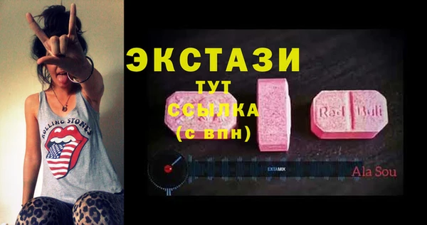 COCAINE Абаза